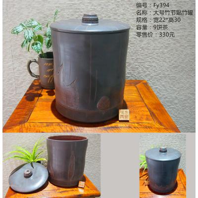 钦州坭兴陶储物罐陶瓷密封罐
