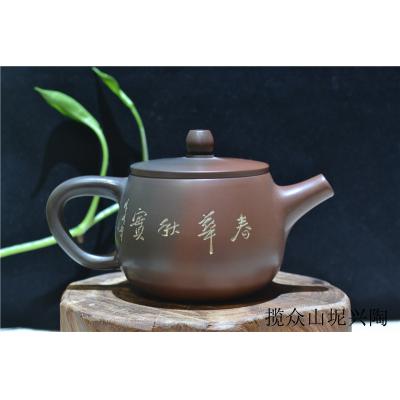 窑变原理坭兴陶茶壶
